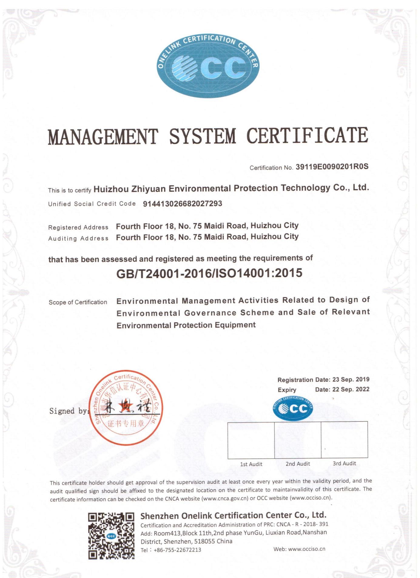 ISO14001