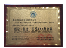 3A證書